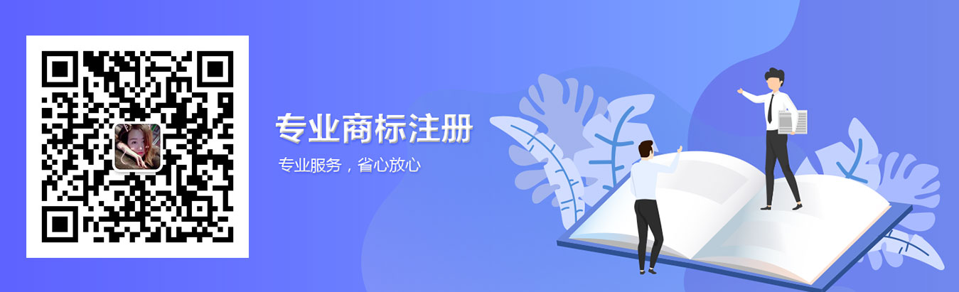 常德商標(biāo)注冊(cè)代理成功率高，價(jià)格合理